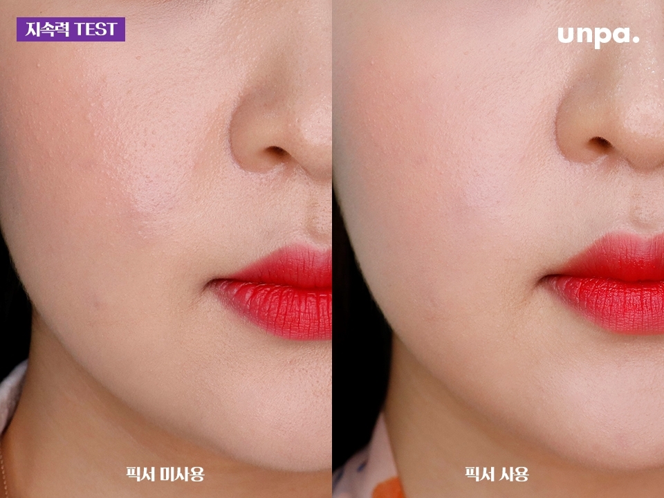 #오후_ 3시! 수정 화장이 필쑤인 시간!

비교를 위해 하루는 픽서를 사용하지 않고,
다른 하루는 평소대로 촵촵 뿌려주고 왔어.

읭 별 차이 없는 거 아니에오? 
하는 피플들은 자세히 봐주라주

사용하지 않은 날은 볼 부분이 번들거리고
유분기가 올라와 요철이 도드라진 거 보여,,?

사용 한 날은 파우더 처리도 안 했눈데 
아직 뽀-송 하다구.

픽서 ㅇㅈ? ㅇㅋ ㅇㅈ!