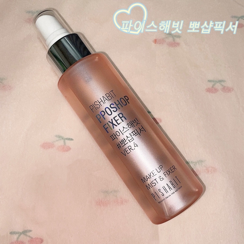 이제 블러셔 지속력을 높여주면서 색감과 발색력도
진하고 쨍하게 발색해주는 저만의 추천템을 알려드릴게요💓추천템은 바로 #파이스해빗 #뽀샵픽서 에요!