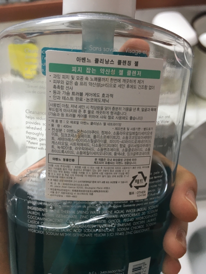 ✅과잉 피지 및 모공속 노폐물까지 한번에 제거

✅약산성으로 세안 후에도 건조함 없이 촉촉함 선사

✅등과 가슴 트러블 케어에도 효과적



장점😍
 
-피지, 여드름 개선에 효과적

-대용량 제품인데 가성비갑

-전신에 사용 가능하고 쿨링감이 만땅 !!!

-모공 속 노폐물 제거

-약산성 제품이고 피부에 바를때 자극이 전혀 없음 !!

단점😭

-휴대 불가능

-양은 많지만 학생들에게 부담스러울 수 있는 가격






