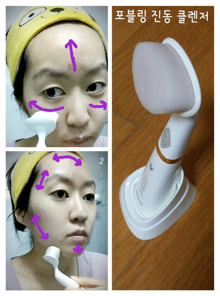 얼굴에 물을 뭍히고, 진동 클렌저로 더 깨끗히 마사지 해줘요. 

얼굴 안쪽부분 위주로 1회, 얼굴 외곽과 헤어라인, 목까지 1회 세안해요. 성분이 좋은 클렌저라 이중세안은 안해요.