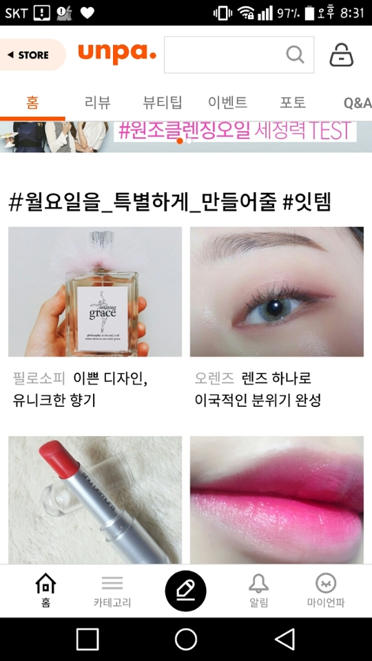 메인 감사해요🙆🙆❤