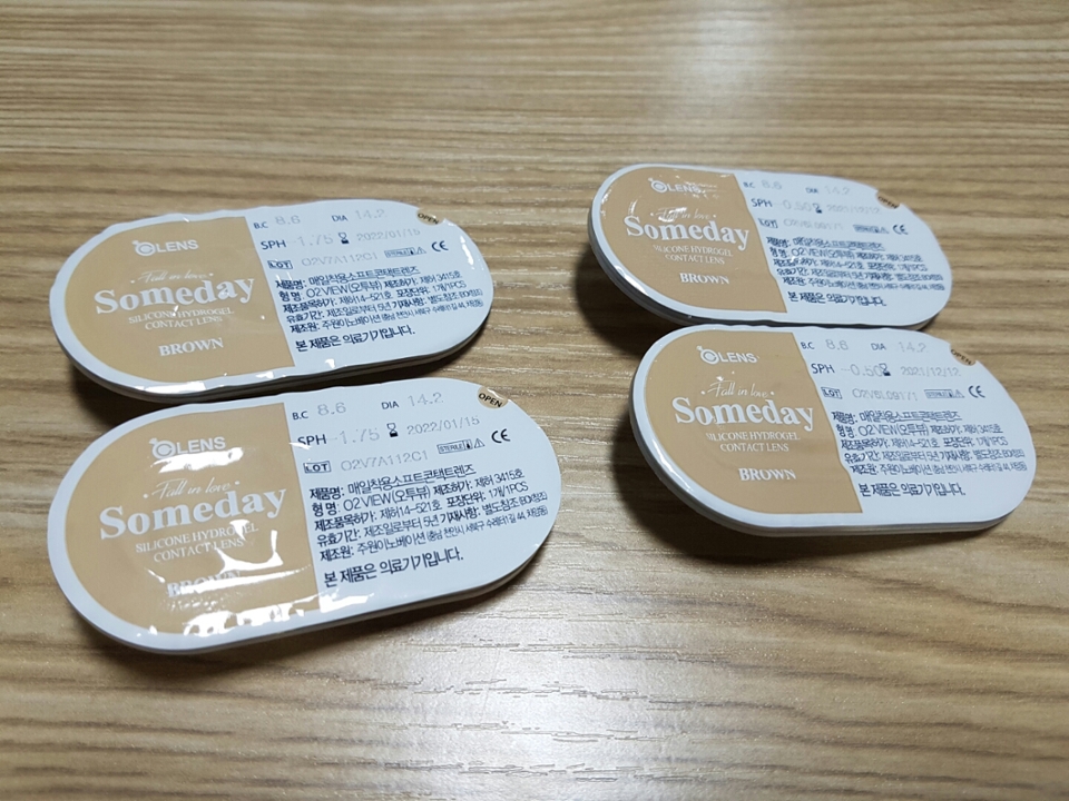 왼,오 
의미 없지만 그냥..ㅎ