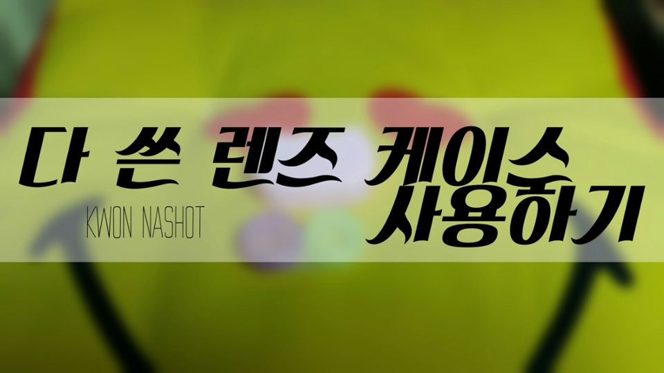 그럼 시작해보겠습니다!