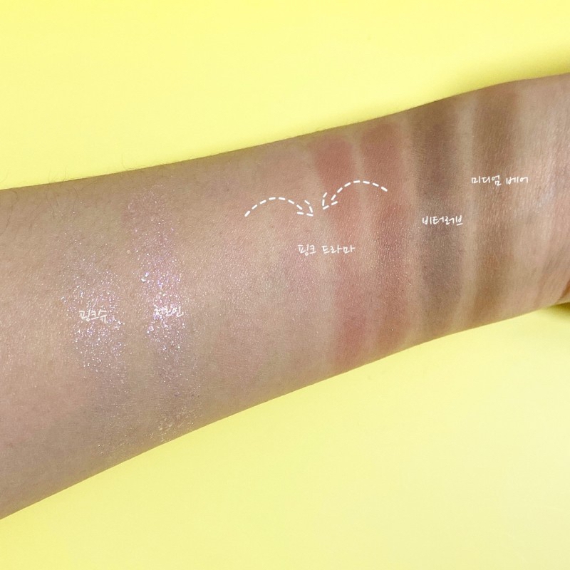 제품을 팔뚝에 발색해 봤어요.

​핑크슈: 글리터, 자잘한 펄감이 인상적인 컬러로 연한 핑크빛의 컬러입니다.

히로인: 오팔 글리터가 인상적인 화려한 글리터로 핑크 빛의 컬러입니다.

핑크 드라마: 뮤트 톤의 핑크로 구성된, 블러셔나 섀도우로 활용이 가능한 컬러입니다. 브라운 컬러도 핑크빛이 살짝 돌아요. 보라색 펄이 인상적입니다.

비터러브: 음영 메이크업, 아이브로우 등으로 활용이 가능한, 매트한 딥 브라운 컬러입니다.

미디엄 베어: 회색빛이 살짝 도는, 쿨톤 쉐딩으로 딱인 매트한 회갈색입니다.
