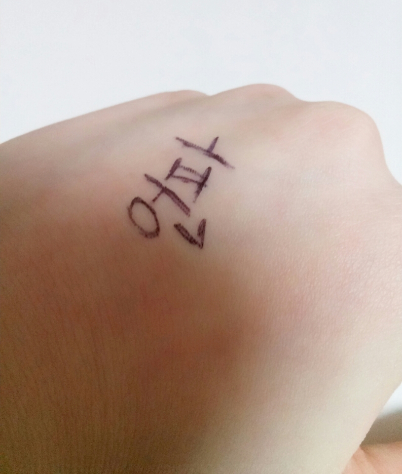 이제 커버력 테스트를...(둨흔둨흔)
이때까지만 해도 `커버가 어느정도 되겠지?` 라며 들떠있던 순간...ㅠ 

혼자 두근두근 거리고☆