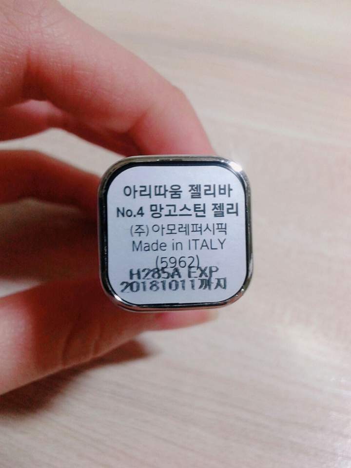 그렇데요

4호 망고스틴 인증인증!!