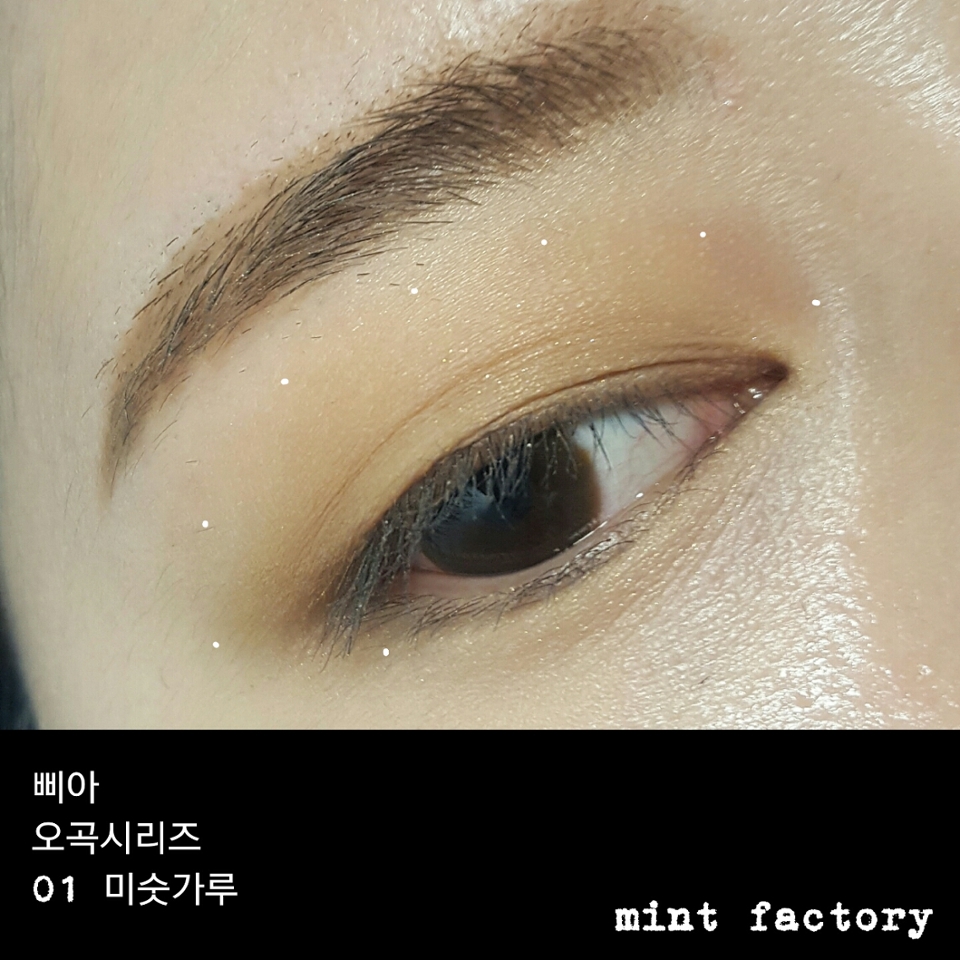 2. 따뜻한 느낌의 무펄 브라운 섀도우로 눈매를 그윽하게 만들어줍니다