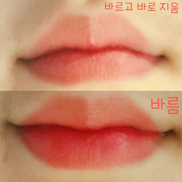 입술샷 입니다 !- 여기도 착색이 만만치 않군요..
여긴 반대로 ㅜ 위 사진이 바르고 바로 지운사진 아래 사진이 바른사진이에요 ! 착색이...진짜 바로 빡빡 지웠는데도 불구하고 넘나 빨리 착색이! 만족스럽네요 ! 
그럼 여기서 마칠게요 고마워용 💕