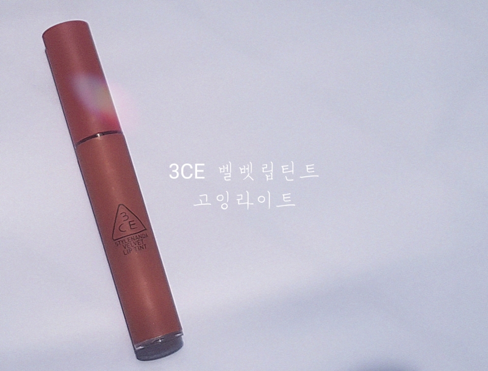 마지막 네번째 추천템은 바로 3ce제품입니다!
3ce/벨벳 립 틴트 시리즈-Going right