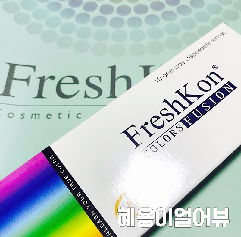 흐, 이번 , 블러싱 바이올렛 , 은
원데이렌즈 입니다! :)

10개짜리라서 , 저는 양쪽 무도수 , 니까 총 5일 착용가능합니다! 1+1 이벤트도 자주하는 것 같으니, 우리 이벤트를 노려보아오! 💓
