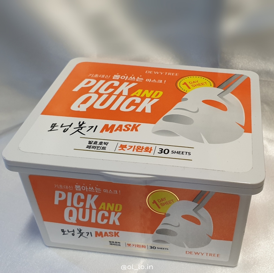 항상 아침마다 붓기 뺀다고 그랬었는데 모닝붓기 마스크팩을 받아서 좋았어요!