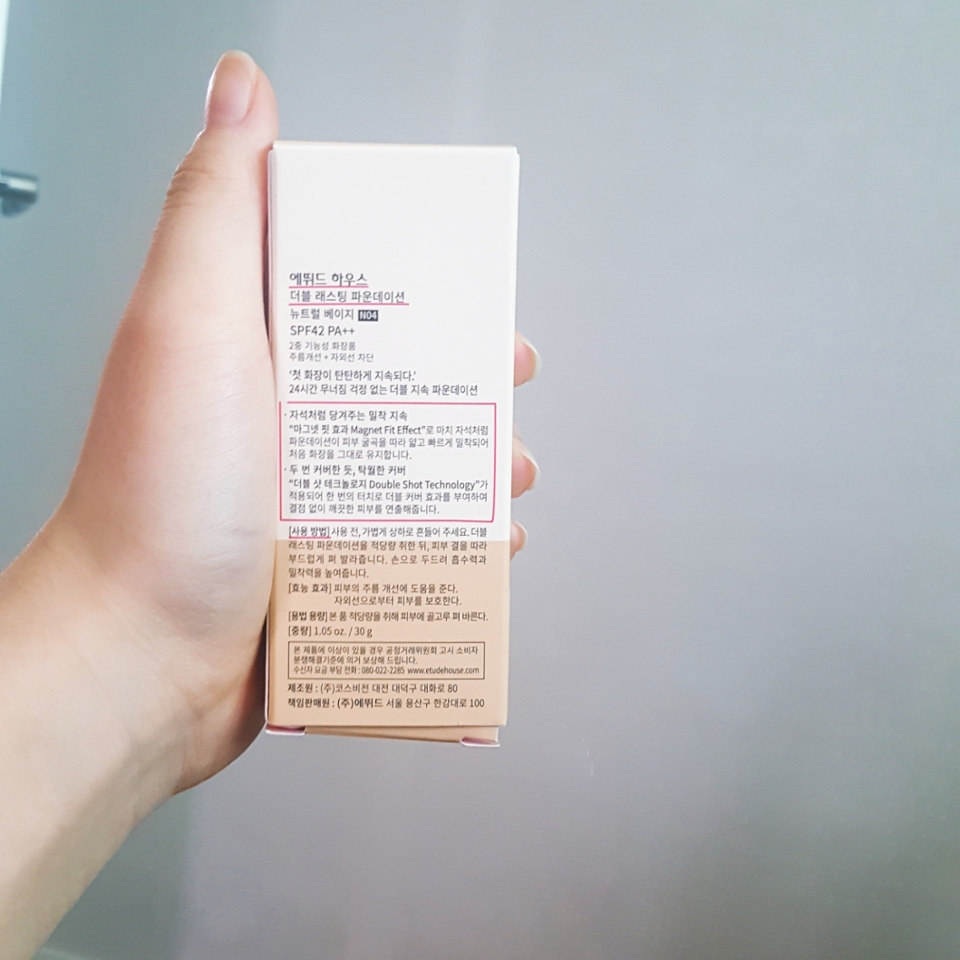 저는 21호 뉴트럴 베이지 색상을 구매했습니다. 