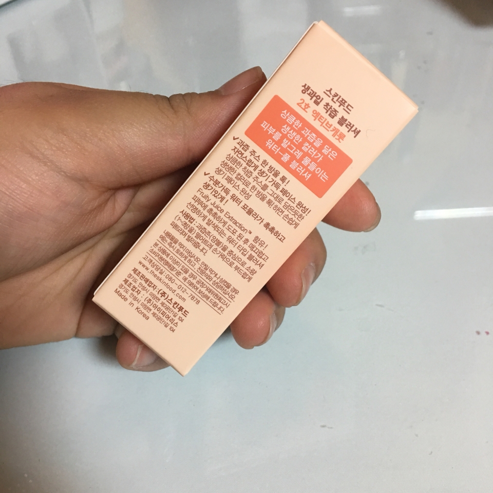 이게 꼭 흔들어서 사용해야한데요!!!