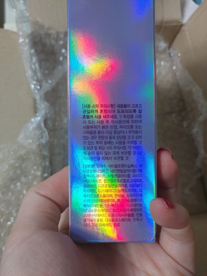 사용할 때 잘 흔들어서 사용하라고 하네용!