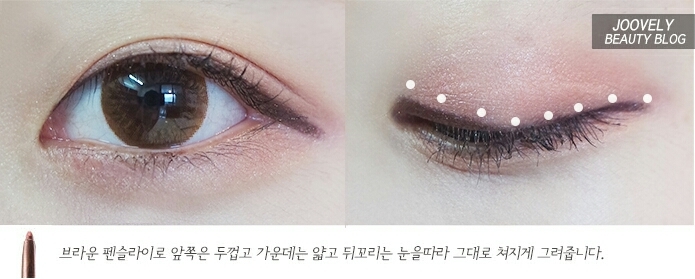 워낙 올라간 눈이라 강아지까진 무리지만 이런식의 아이라인을 그려주면 실제로 눈매가 조금이나마 교정이 되요! 저처럼 쌍꺼풀이 얇고 올라간 눈인 분들한테 좋은 팁! 붓펜이나 젤같이 발색이 진한 라이너보다 펜슬처럼 부드럽고 자연스러운 아이라이너를 추천해용!