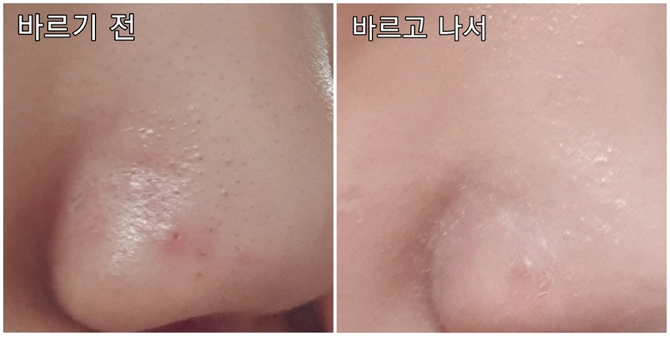 9. 커버력 테스트