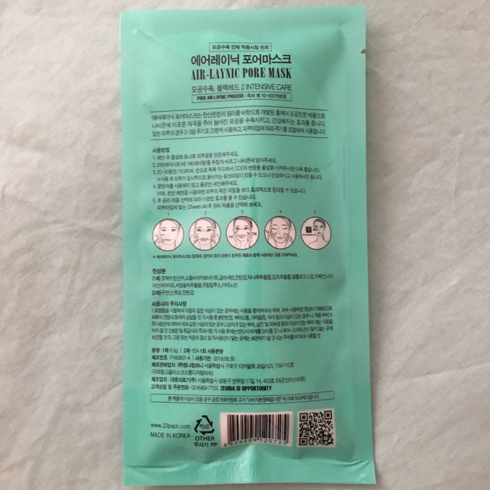 사용방법, 주의사항! 
사용방법이 잘 보이도록 그대로 다시 적어볼게요~

1️⃣ 세안 후 중성화 토너로 피부결 정돈을 해주세요 
⚠️ 에어레이닉 포어마스크는 알로에, 알카리 등의 성분이 함유된 제품과 함께 사용하는 것을 피해주세요‼️
2️⃣ 2제(에어시트)에 1제(에어젤)를 두텁게 바르고 나비존에 덮어주세요 
3️⃣ 20~30분간 기다리며, 손으로 톡톡 두드려서 CO2의 반응을 활성화 시켜주시면 더욱 좋습니다
⚠️ 사용 후 피부가 일시적으로 붉어지는 핑크타임이 있을 수 있으나 안심하시고 사용하셔도 됩니다
4️⃣ 클렌저를 사용하지 않고 물로만 세안해주세요
이때, 천연 해면을 사용하면 피부의 묵은 각질을 보다 효과적으로 정리할 수 있습니다
5️⃣ 후 관리 제품 선택에 따라 다양한 효과를 볼 수 있습니다 
