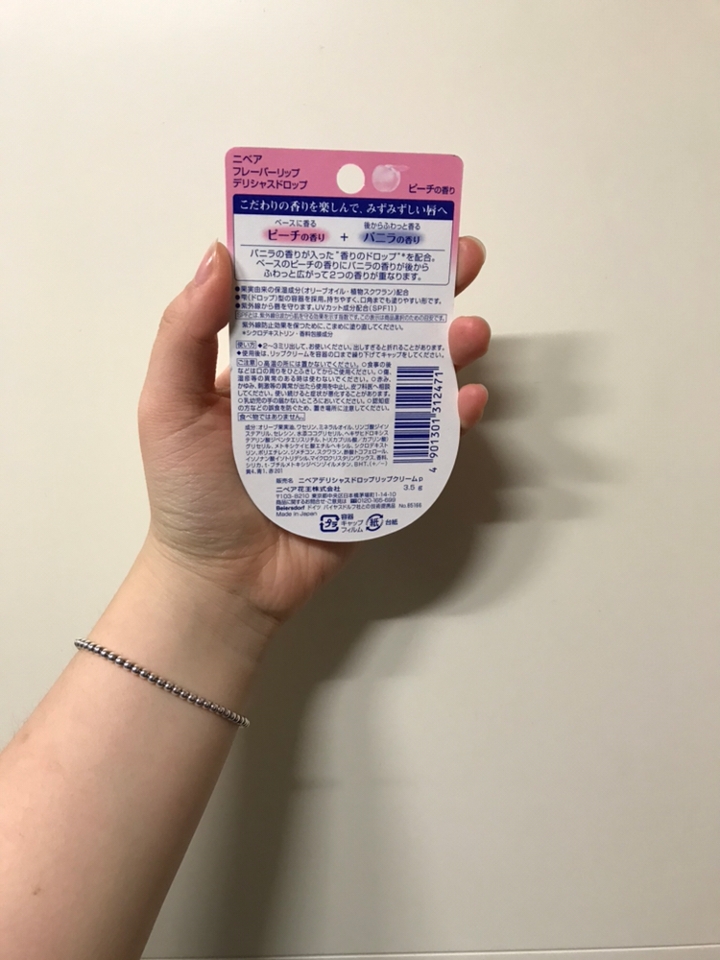 일본 제품이여서 온통 일본어.............