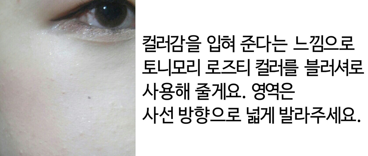 설리의 매력 포인트인 볼 점도 하나 찍어줍시다 😙