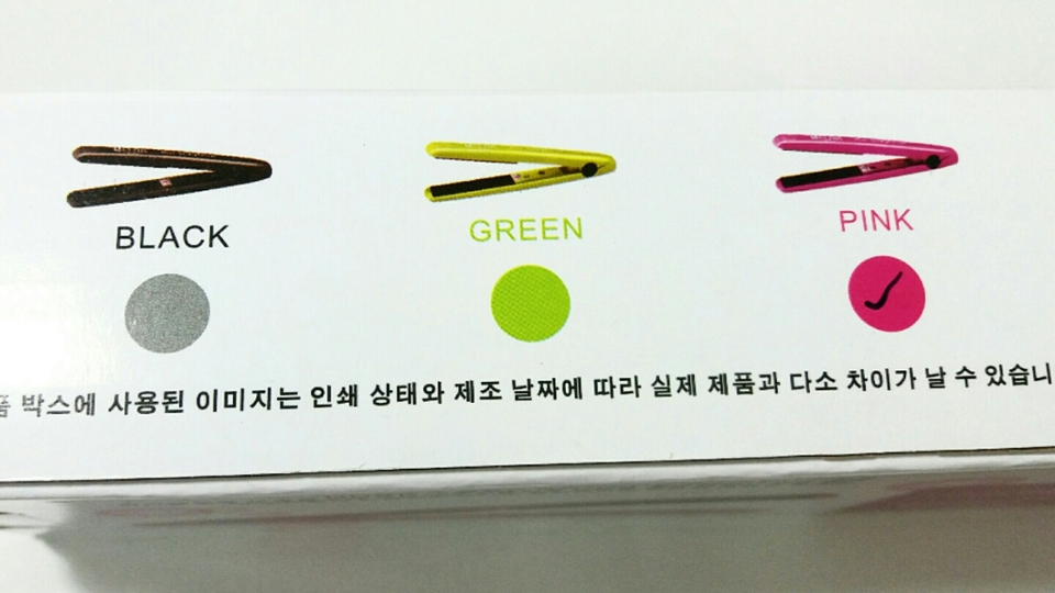 여기 보시면 앞서 말했듯이 블랙, 그린, 핑크의 색상이 있고 저는 핑크를 구입했기때문에 핑크에 체크가 되어있네요!