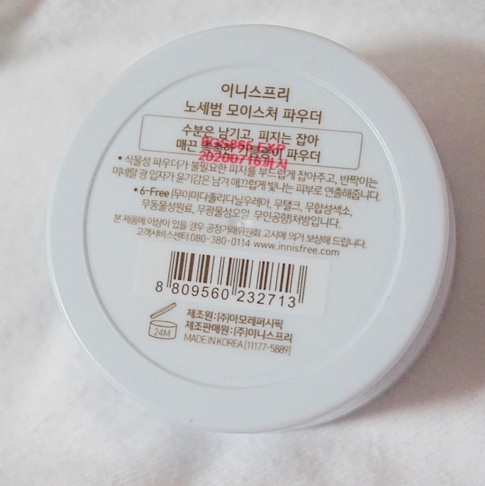 수분은 남기고 피지는 잡아
매끈 촉촉 기름종이 파우더
