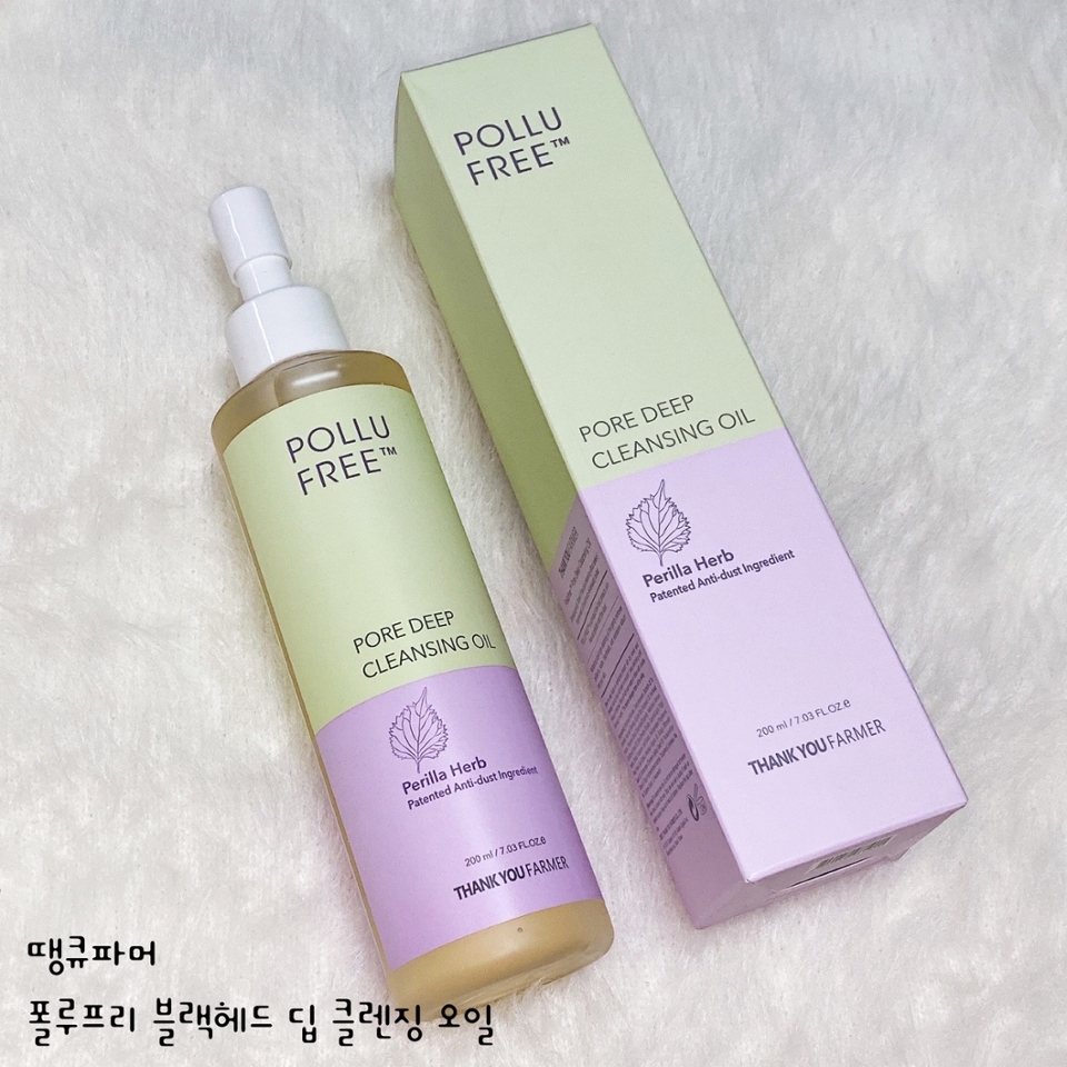 #1 땡큐파머 폴루프리 블랙헤드 딥 클렌징오일 
200ml / 36,000원

블랙헤드와 화이트 헤드 개선 
인체적용시험이 완료된 제품으로 확실하게 
피지와 블랙헤드를 제거해줘요