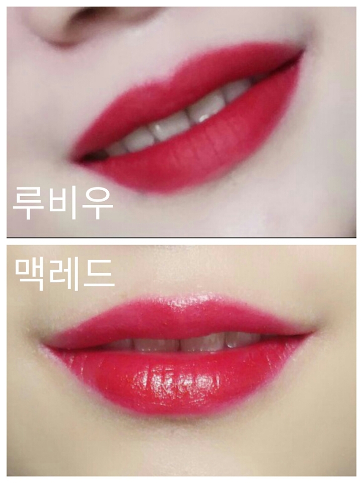 풀립비교입니당 
둘다  저한테는 아주 얼굴에 형광등 켜주는 색이었어요👍👍
루비우와 맥레드가 쿨톤립스틱으로 유명하더라구요! 특히 맥레드는 겨쿨립으로 많이 알려져있다니 쿨톤분들에게 좋을것 같아요!😘