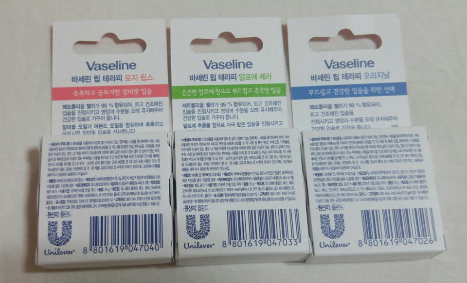 뒤에 설명을 참고하자면, 립 테라피에는 페트롤리움 젤리 성분이 99%나 함유되어 있어서 트고 건조해진 입술을 진정시키고, 영양과 수분을 오래 유지해주어 건강한 입술로 가꾸어 준다고 하네요!