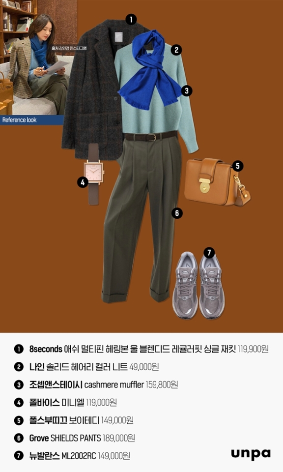 하객룩 하면 대표적으로
차분한 이미지가 느껴지지만
똑같은 코디는 재미없지! ㅎㅎ
이번엔 좀 더 과감한 컬러 배색을 활용해 제안해볼게

차분한 민트와 올리브가 따뜻하고
빈티지한 감성을 살리면서
비비드 한 색감의 목도리로
얼굴은 화사해 보이는 이미지를 연출하려 했어(✿◡‿◡)