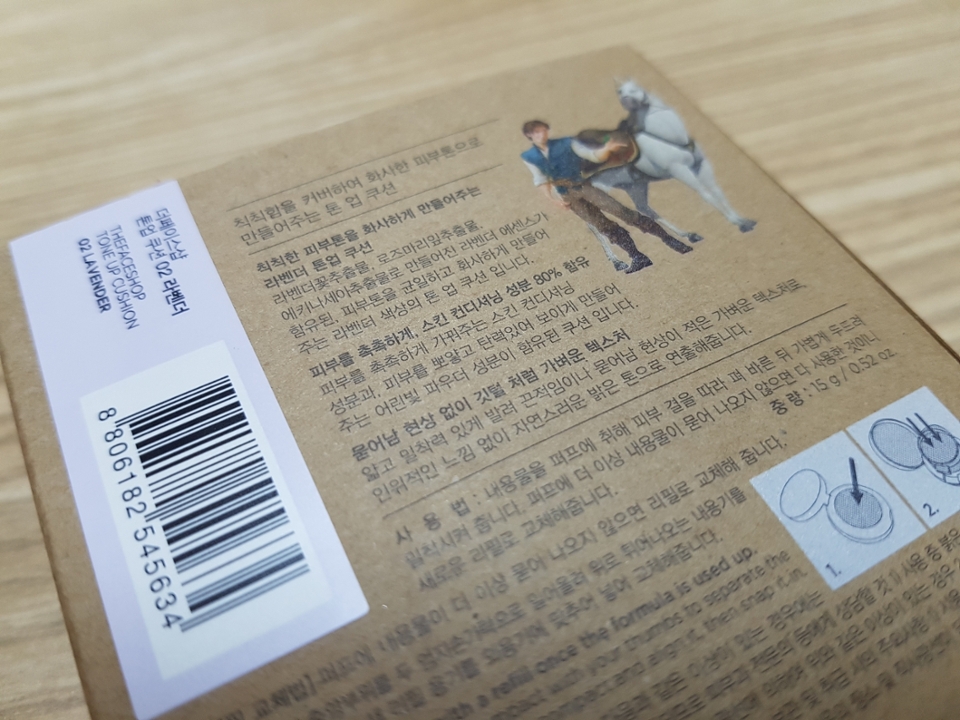 영화에나오는 유진(남주)과 저 말 이름이..뭐더라..그..아!맥시머스 였던거같음!!!!
암튼 유진 존잘러