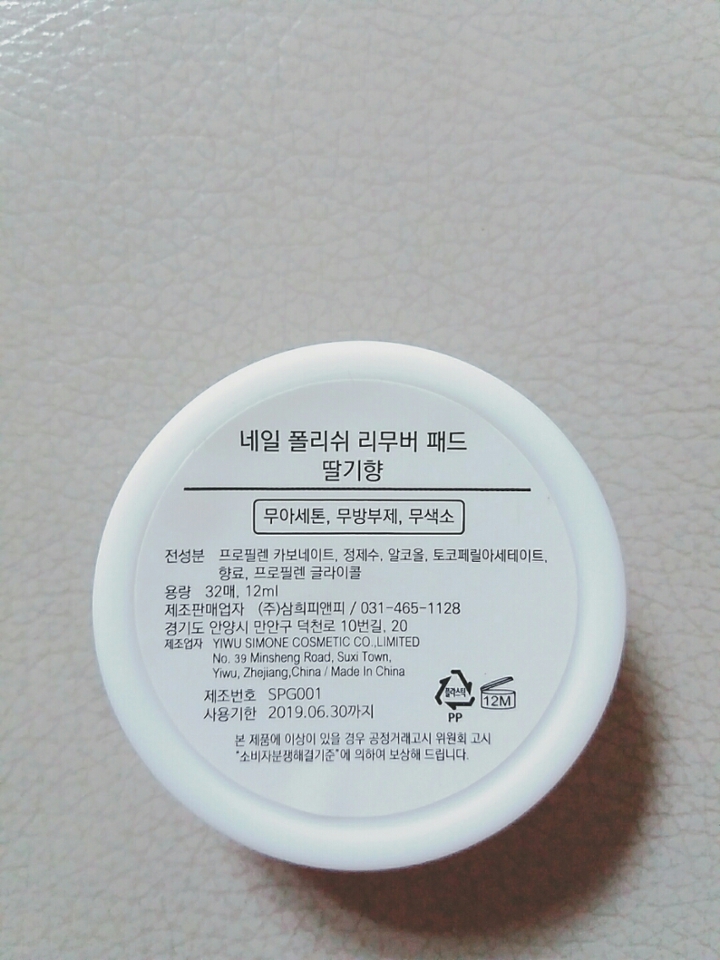 뒷면