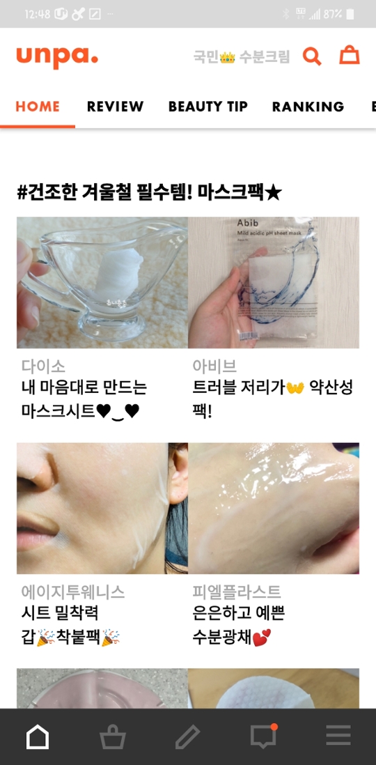 옴마야~  
메인에 올려주셔서 감개무량 합니당ㅎㅎ 
