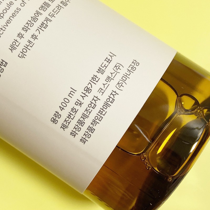 제품의 좋은 점 중 하나!
바로 400ml 대용량이라는 점이에요.

양이 많으니 편하게, 듬뿍 피부에 사용할 수 있어 좋은 것 같습니다. 스킨팩으로 활용하기에 부담도 없고요!

실제 공병을 본 경험으로 얘기하자면 스킨팩으로 사용하면 진짜 금방 쓰게 됩니다. 400ml도 두어달이면 공병을 보게 되더라고요.