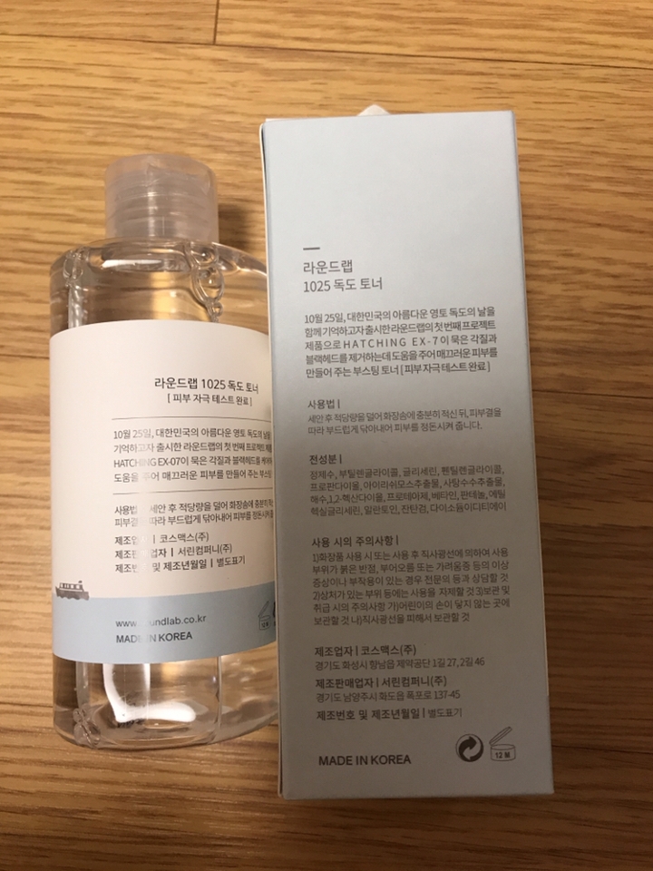 독도토너의 뒷면이에요! 
묵은 각질과 블랙헤드를 제거하는데에 도움을 주어 매끄러운 피부를 만들어주는 부스팅 토너 라고해요!
