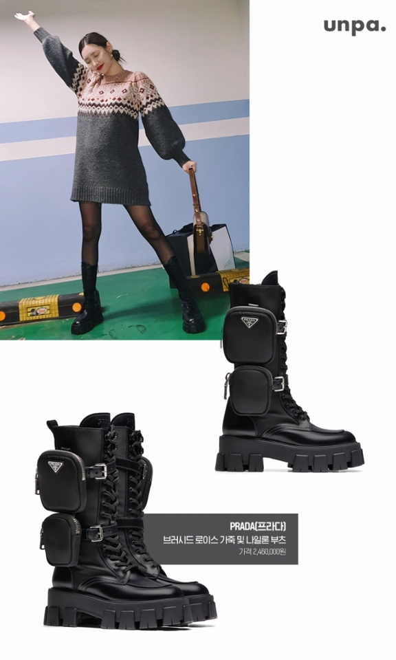 작년부터 유행한 멀티 포켓 가방
디테일을 적용한 프라다 롱부츠!

다른 디자인과 차별화되어 밀리터리하고
걸크러쉬한 느낌이 들어!
신발을 넘어 휴대성까지 갖춘 만능 슈즈..♥

요 나일론 파우치는 탈부착이 가능하며,
부착했을 땐 시크한 느낌! 탈착했을 땐 데일리한 느낌으로
어느 룩에도 매치하기 좋을 듯해!
유니크한 명품 브랜드 슈즈를 찾는다면 프라다를 참고할 것
