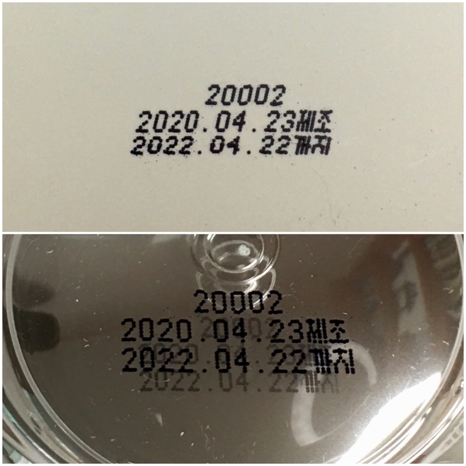 제품 박스와 제품 하단에는 제조일자와 사용 기한이 모두 다 적혀있어요
제품 박스를 버리더라도 제품 하단을 통해 궁금할때면 언제든 확인할 수 있는 점이 좋아요

​제조일자를 보니 제조한지 몇달 되지 않은 굉장히 신선한 상태군요😎

이렇게 제조일자로 부터 2년 안에는 사용해주면 되는데 제품을 오픈했다면 6개월 안에 사용해주셔야하는데 사용기한이 짧은 이유는 제품 속 방부 성분이 들어있지 않기 때문이에요! :D