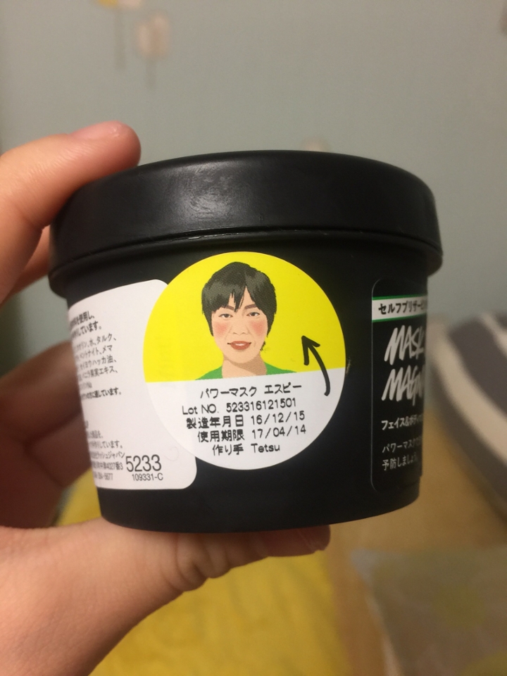 러쉬 제품은 만든 사람에 따라 이런 인증씰이 붙여져서 나오는데요. 제조날짜와 사용기한까지 적혀 있어 편하죠;) 하지만 역시 천연팩이라서 그런지 사용기간이 너무 짧아요😭