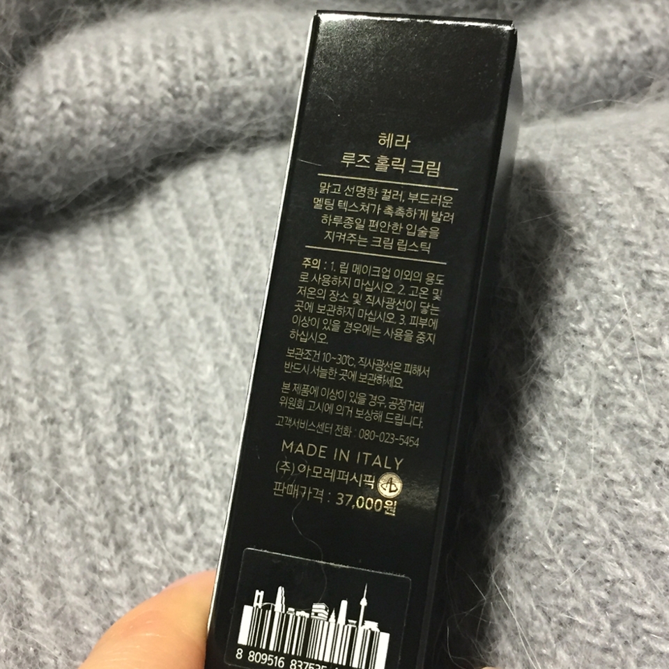 맑고 선명한 컬러, 부드러운 멜팅 텍스쳐가 자랑인 크림 립스틱입니다~