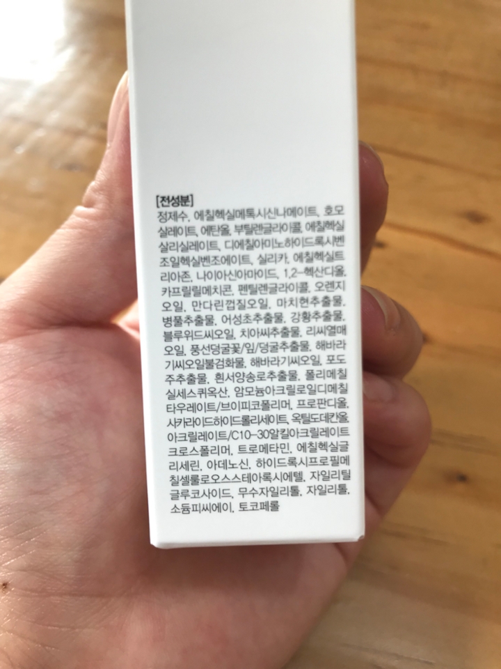 성분표 확인 하세용 ^^