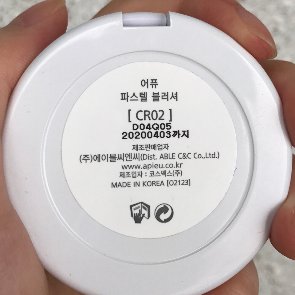 뒷면엔 제품 정보가 적혀져있습니다