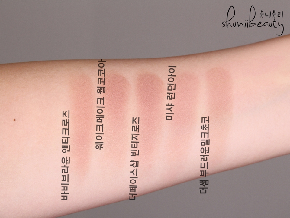 손등에 발랐을때!