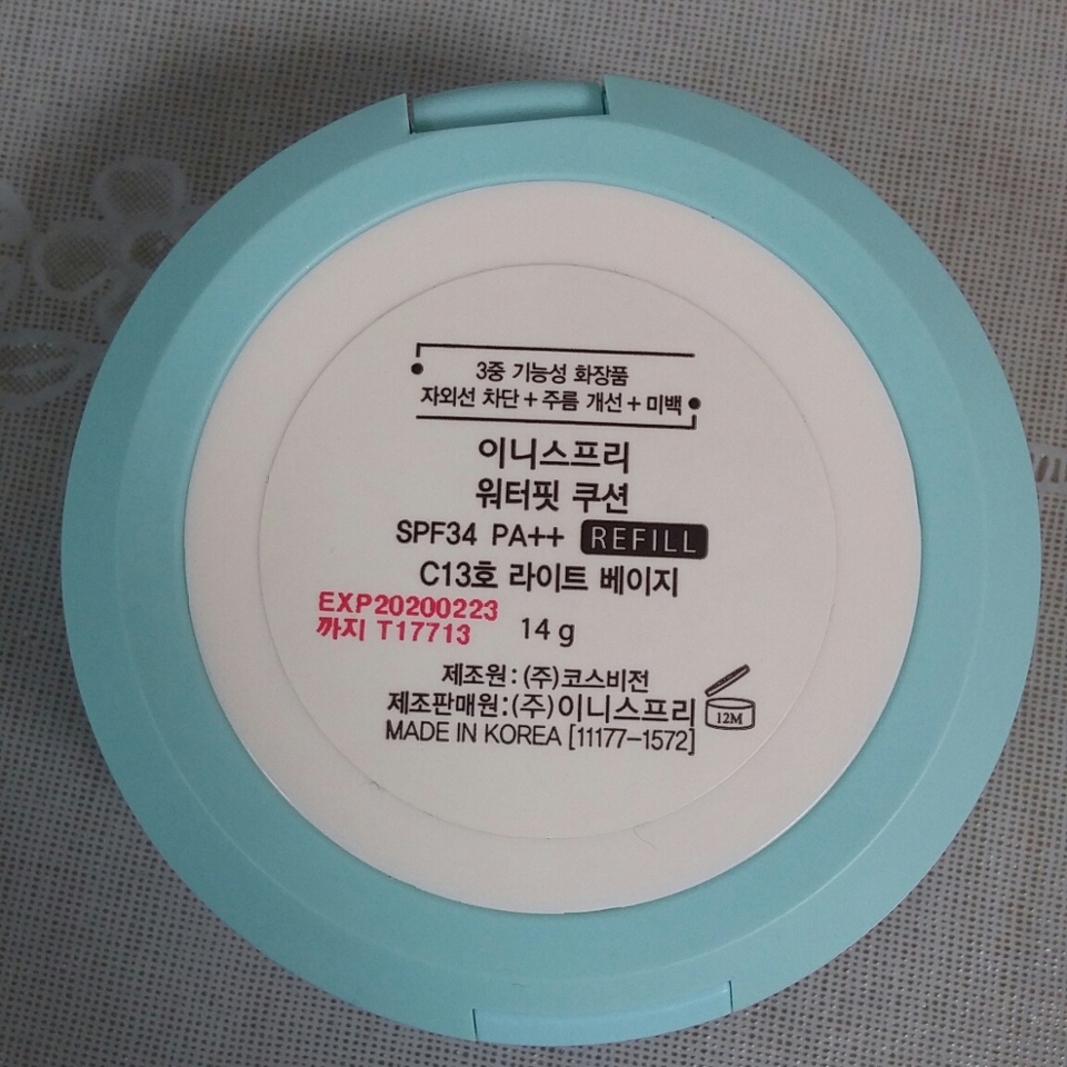 뒷면입니당!!! 꼼꼼하게 잘 써져있네요!!