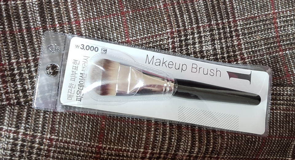 다이소 글로우파운데이션 브러시~!!