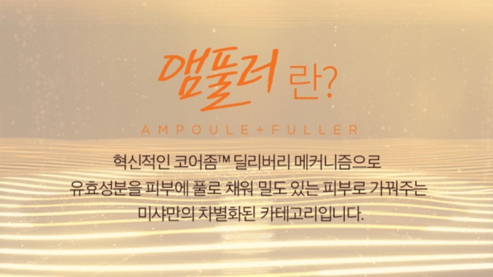 먼저 앰풀러란!!!!



네.... 이렇다네욤