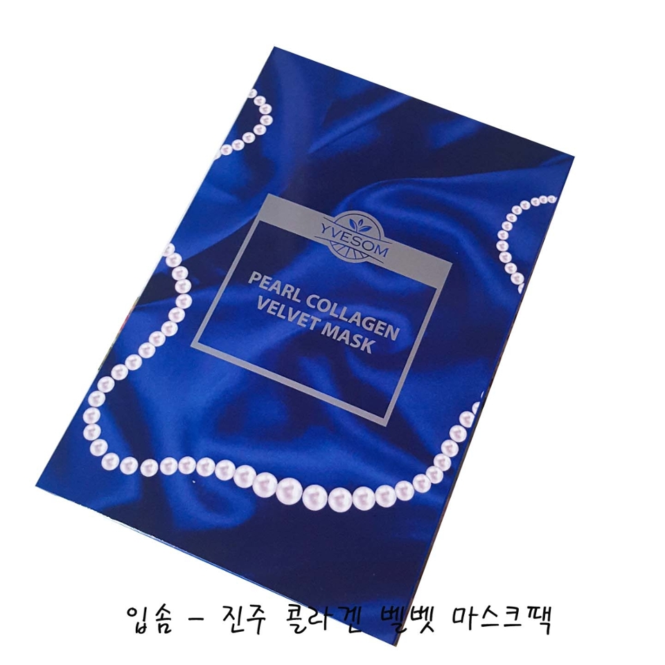 파란색이 꼭 바다와 같은 느낌을 주는데 아마 진주때문이겠죠?