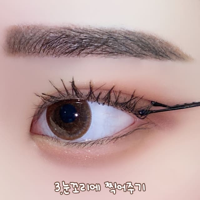 3.눈꼬리에 찍어주기