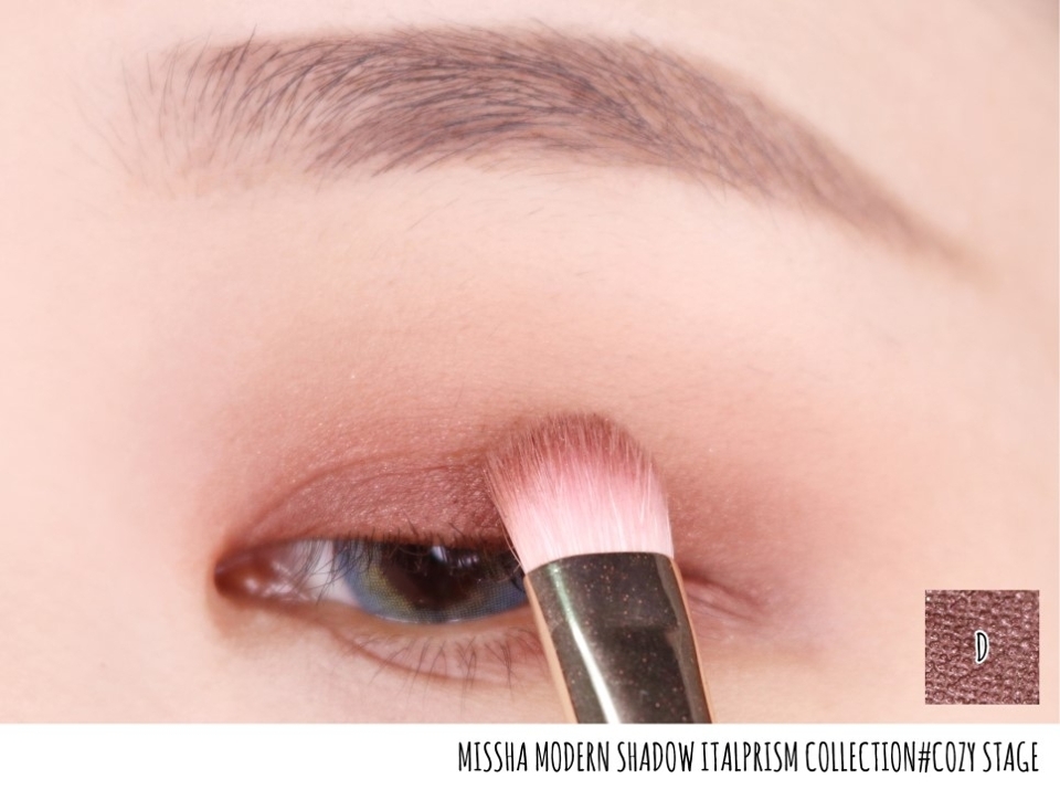 D컬러를 조금더 힘이 있는 브러쉬에 묻혀,
쌍커풀라인을 중심으로 발색해주고 바깥쪽으로 조금더 풀어주면서
영역을 넓혀주었어요!
