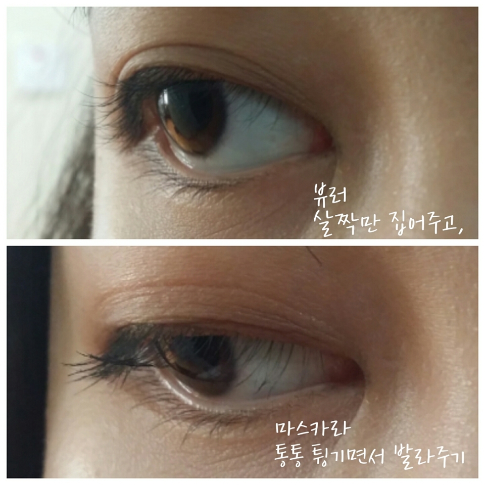 속눈썹은 바짝 올리지말고 끝에 살짝만 올라오게 해주세요!