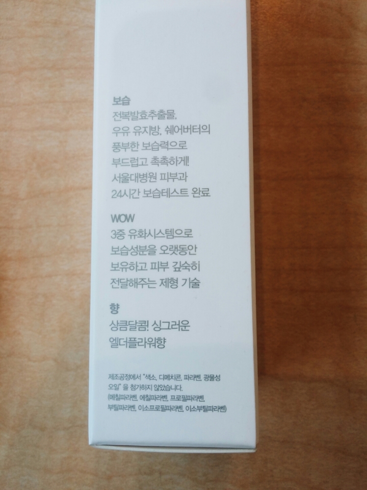 저 우유 ..우유가 너무 뭔가 막 사고싶게만들었어요..우유...우유우유