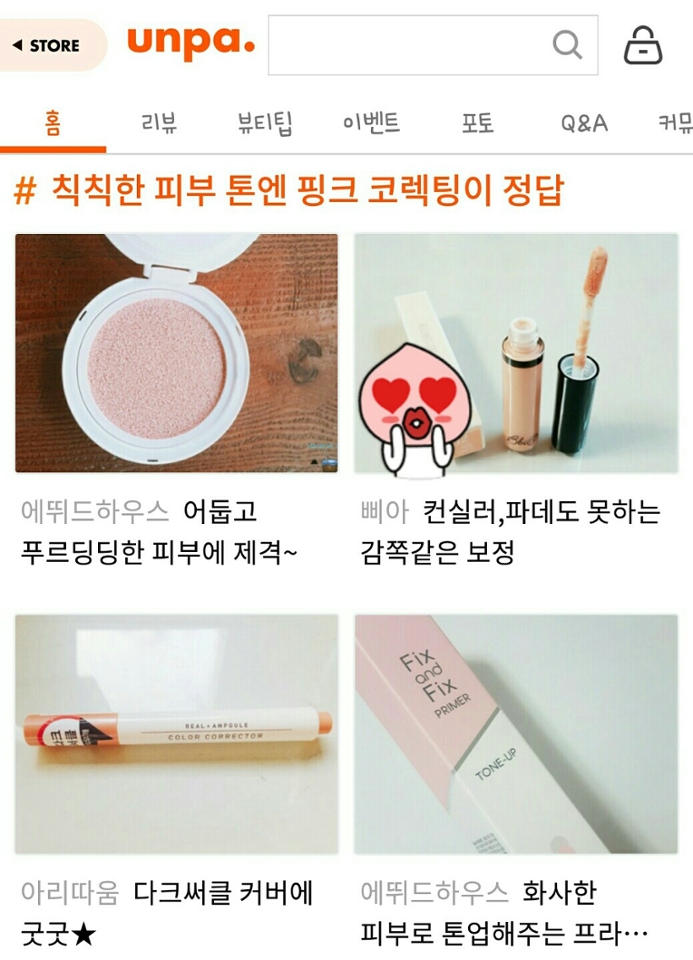 오왕 오랜만에 메인ㅎㅎㅎ
봐주셔서 감사해요😆